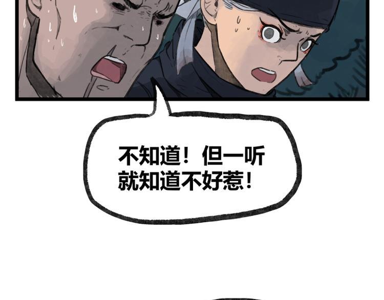 第12话33
