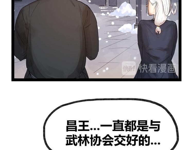 第43话43