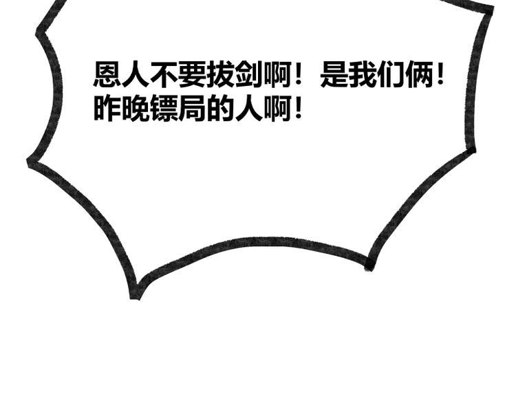第19话44