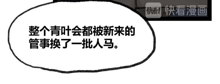 第23话55