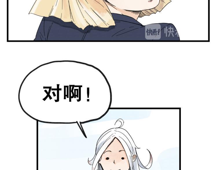 第70话25