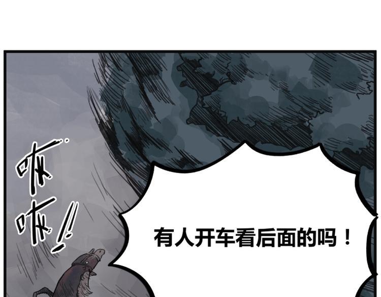 第5话40