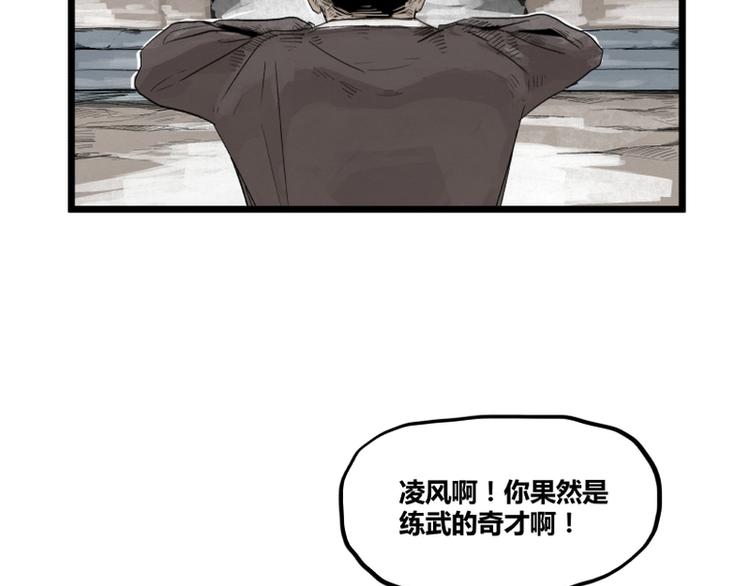第1话41