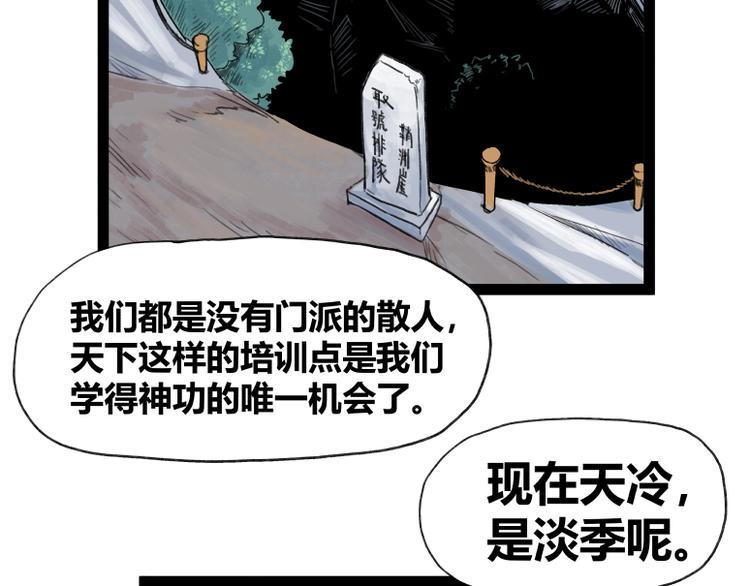 第51话41