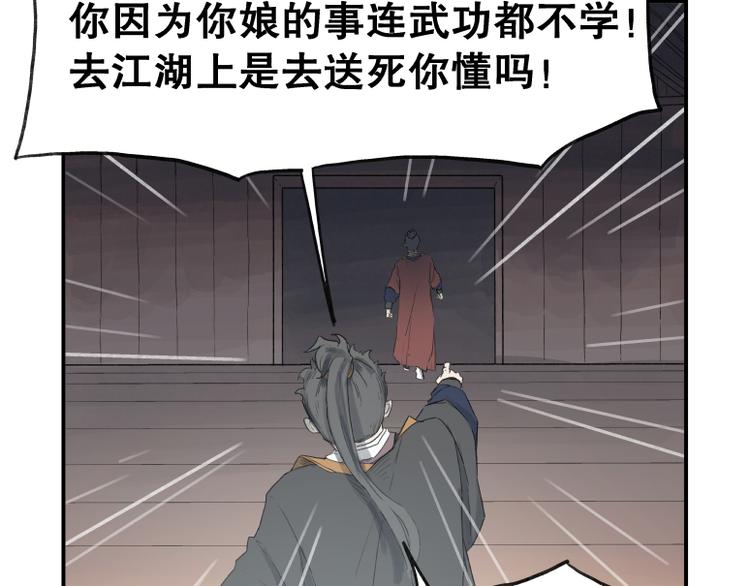 第61话11