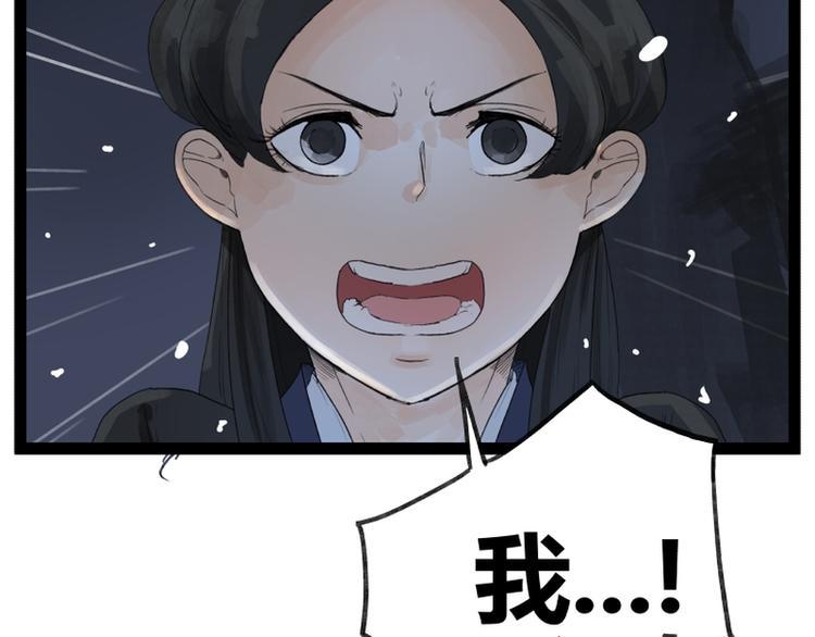 第45话52