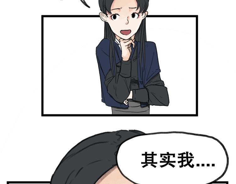 第56话42