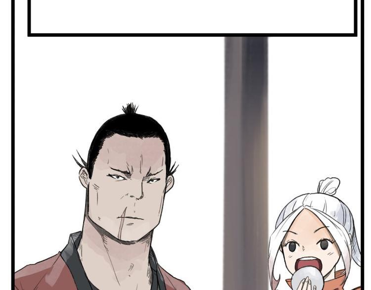第58话7