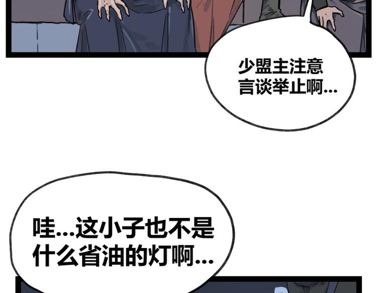 第46话12