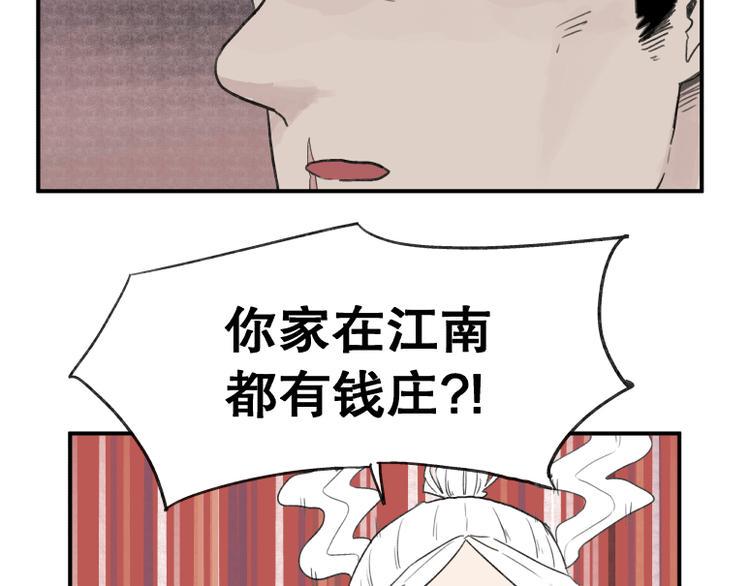 第61话26