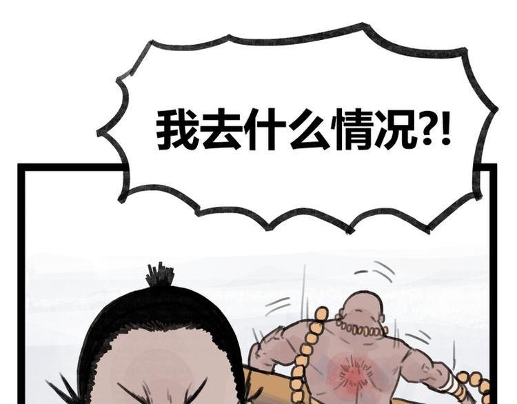 第31话42