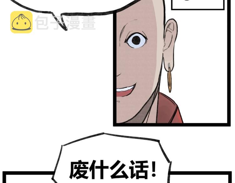 第29话13