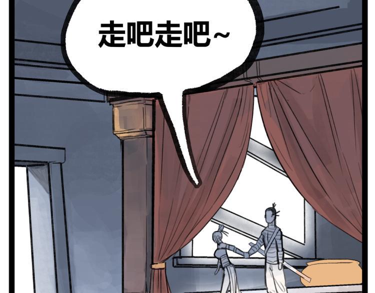 第21话21