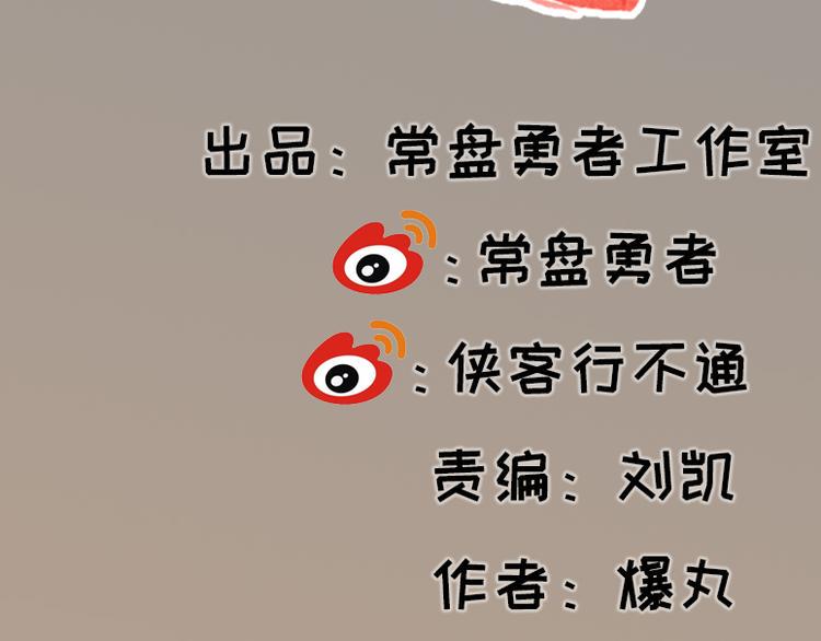 第53话2