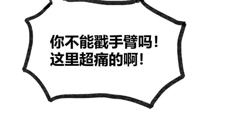 第17话64