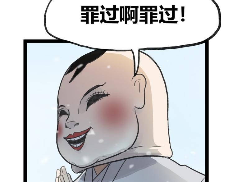 第39话58