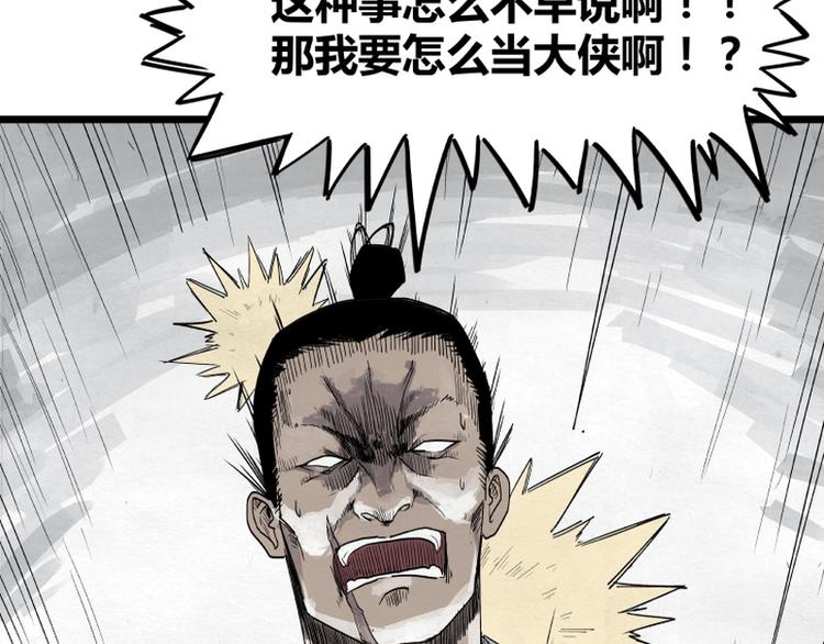 第1话50