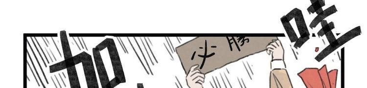 第6话99