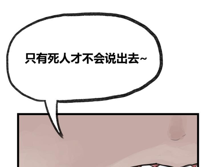 第12话81