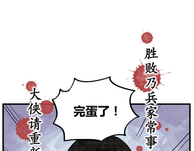 第4话10