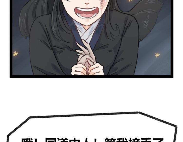 第46话19