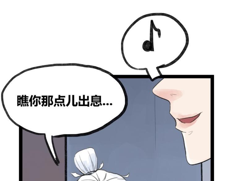 第28话13