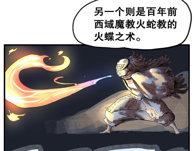 第68话34