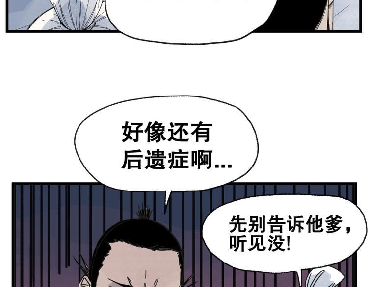 第65话33