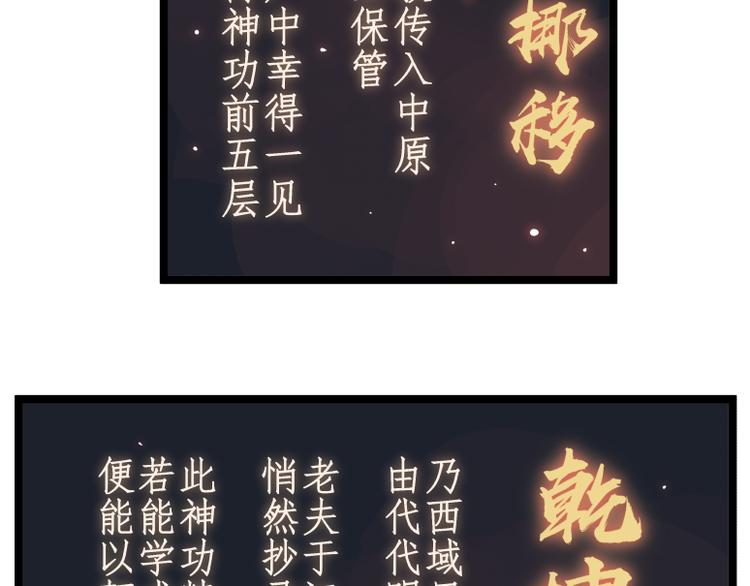 第55话2