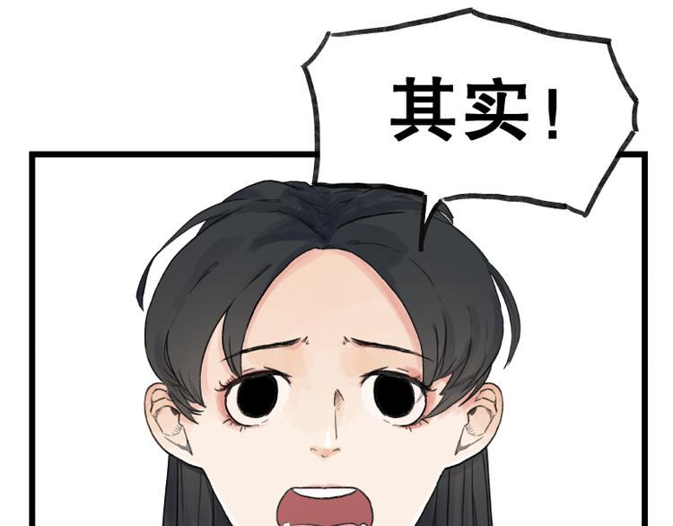 第57话5