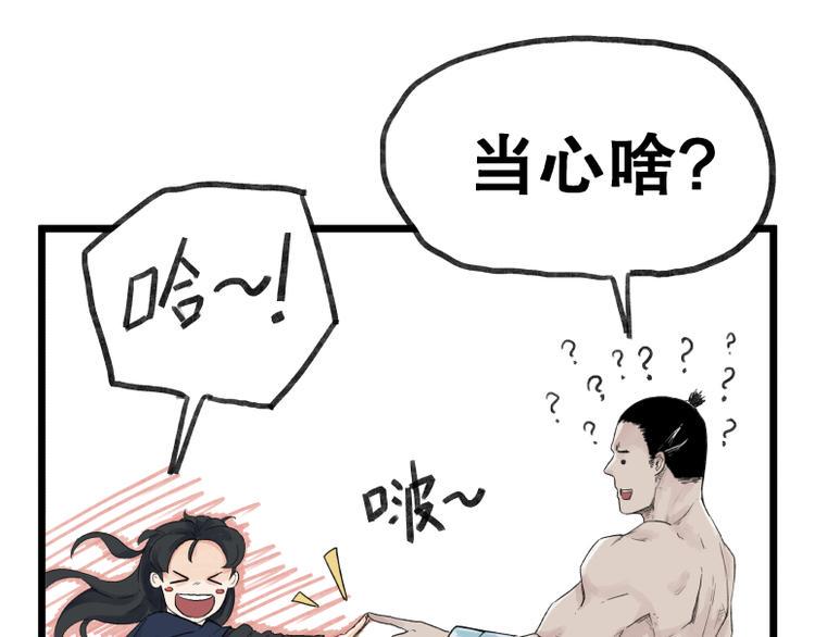 第57话17