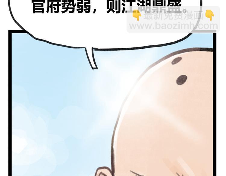 第35话28