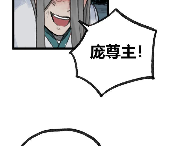 第14话82