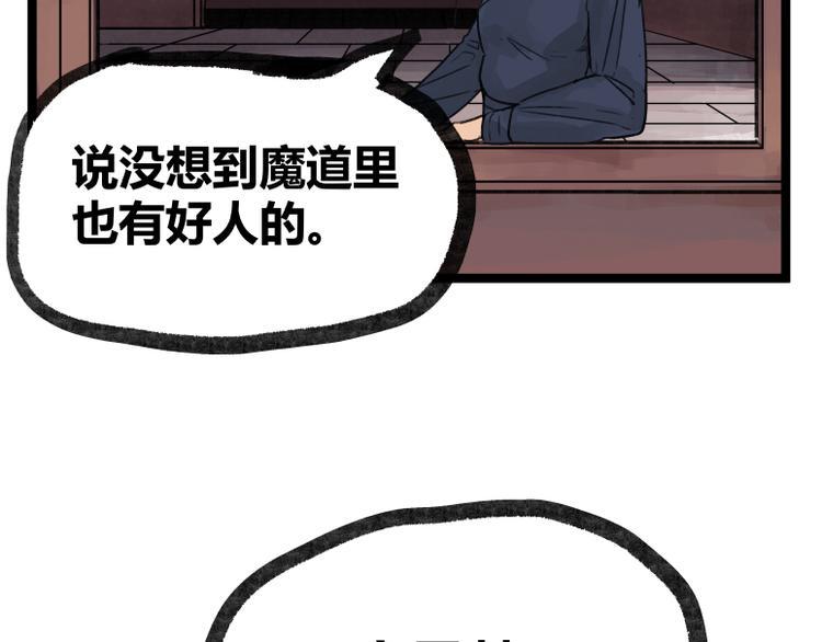 第19话89