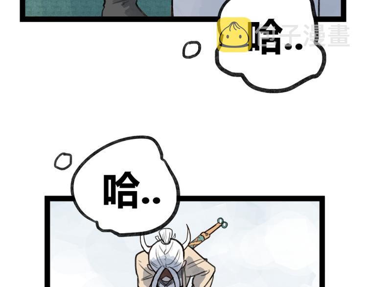 第29话43