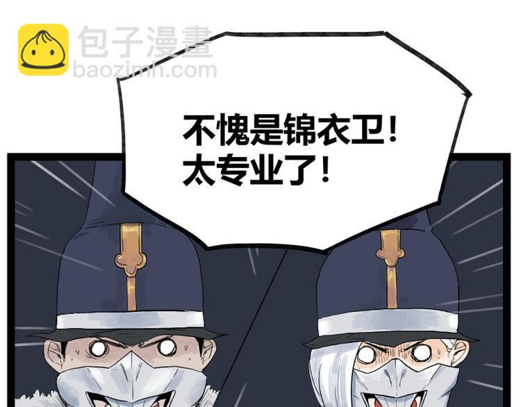 第44话22