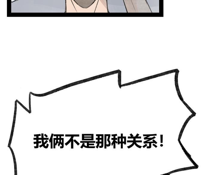 第22话93