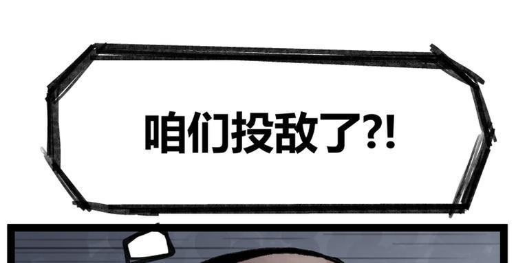 第42话79
