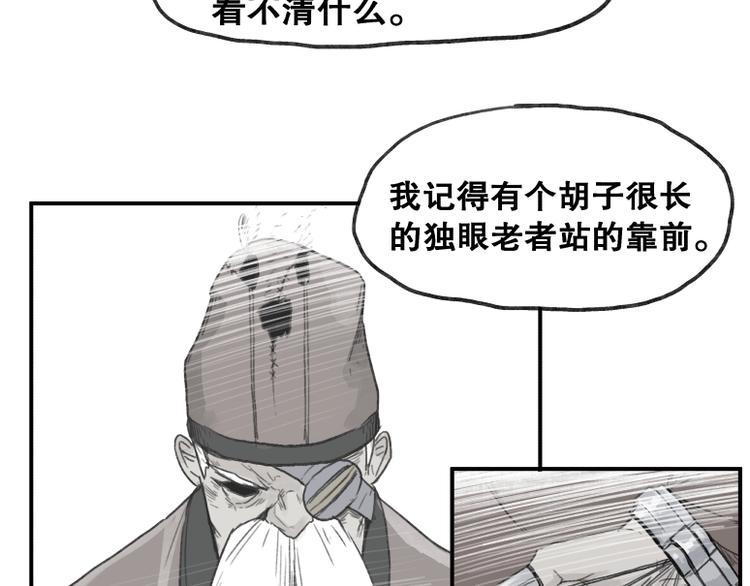 第60话12