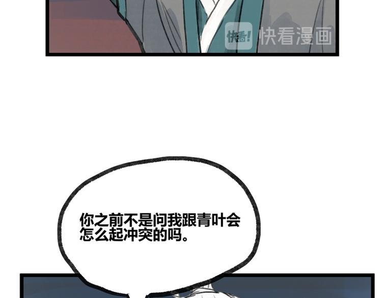 第9话81