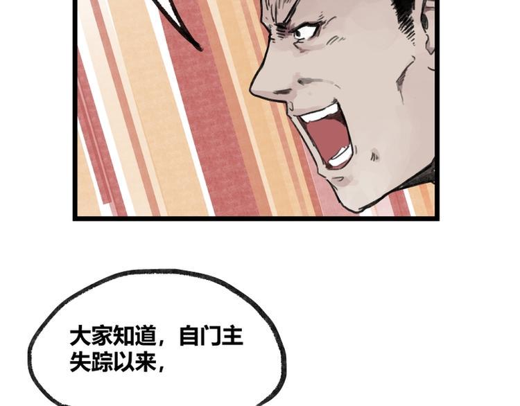 第9话12