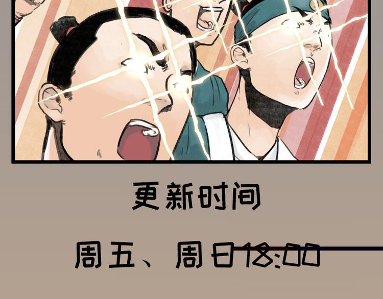 第47话82