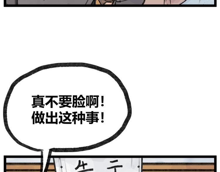第19话13