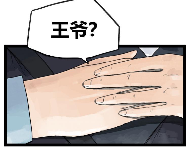 第48话19