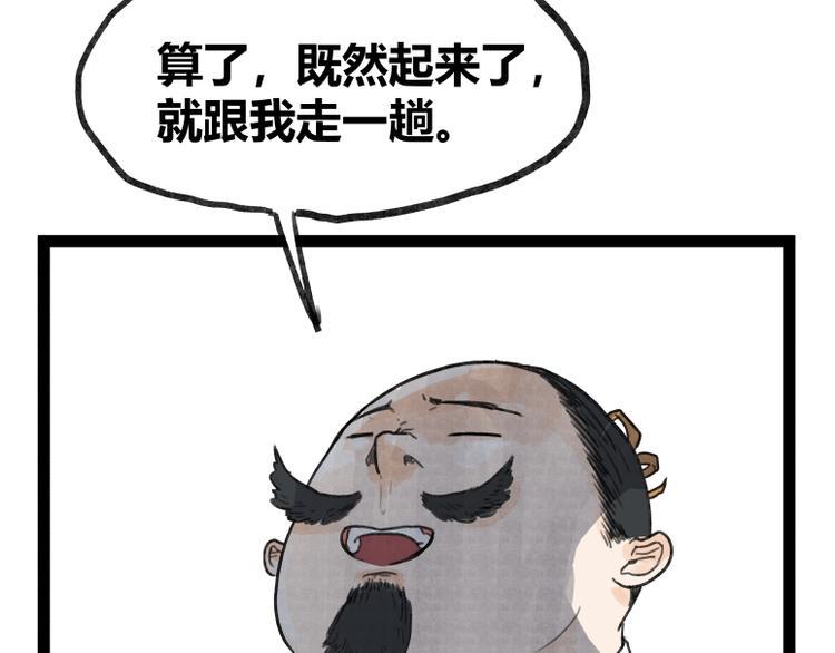 第49话45