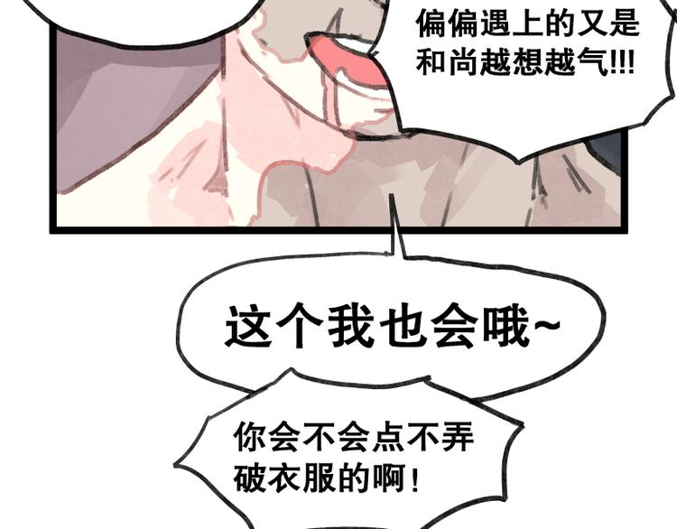 第55话45
