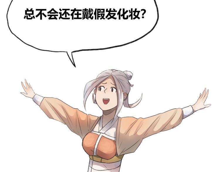 第36话40