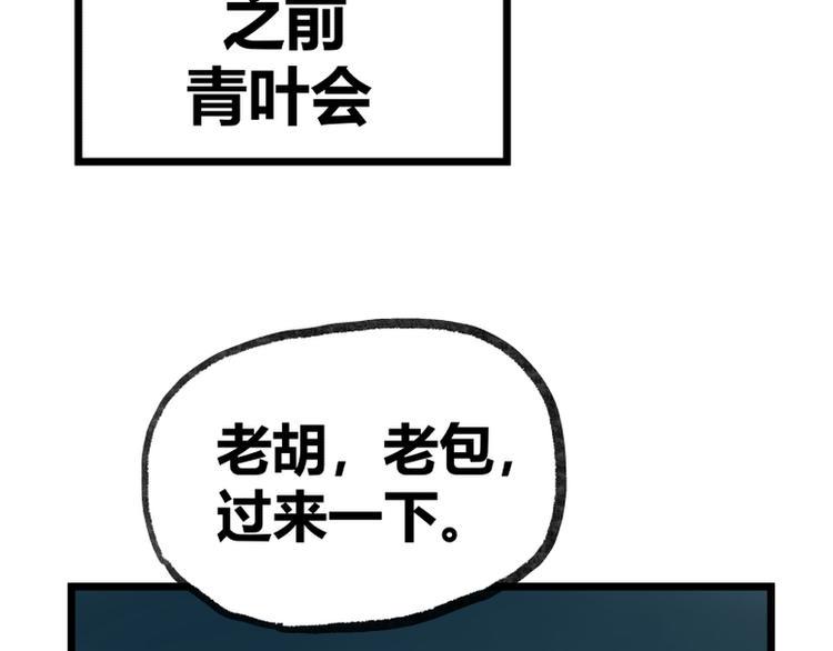 第12话13