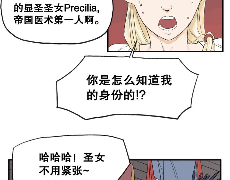 第59话35
