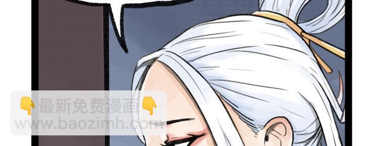 第23话43